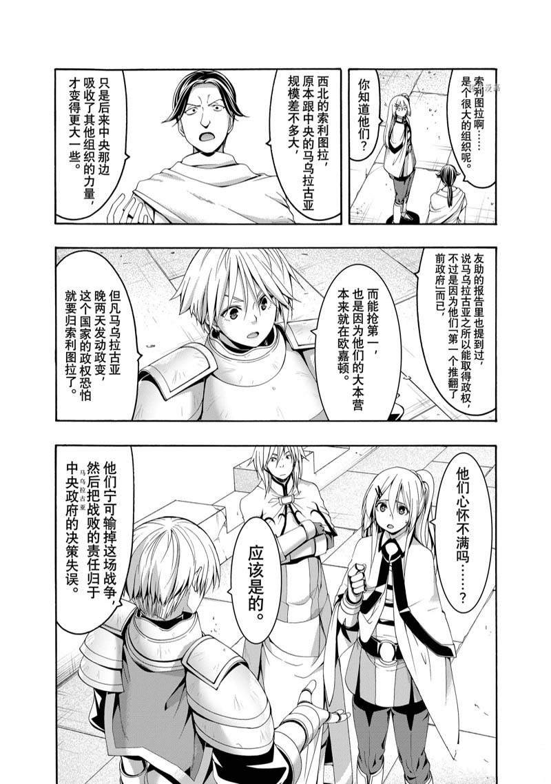 第78话