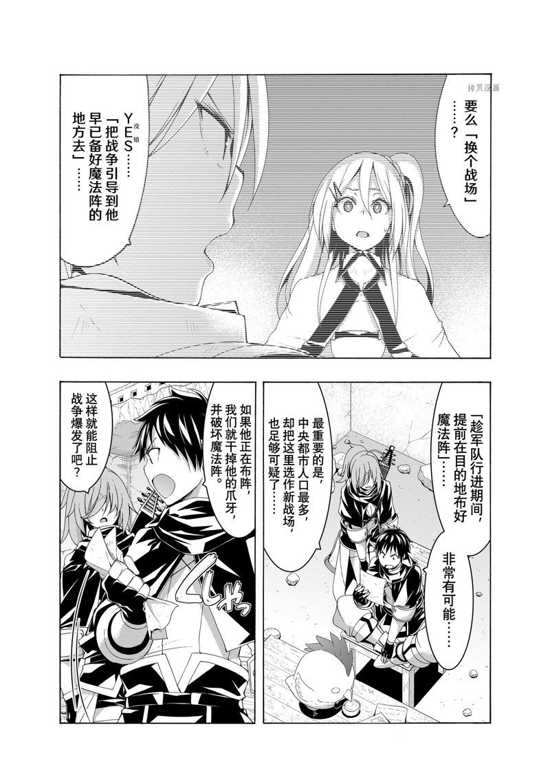 第79话 试看版
