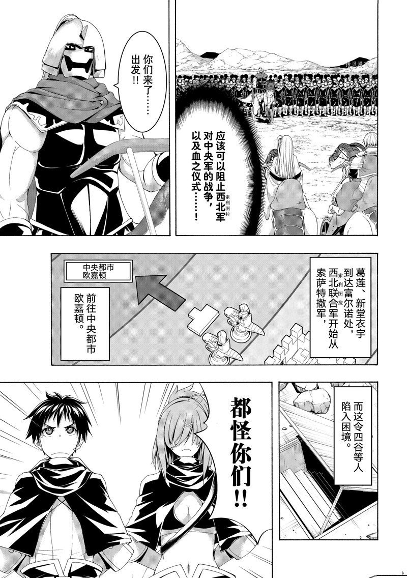 第79话 试看版