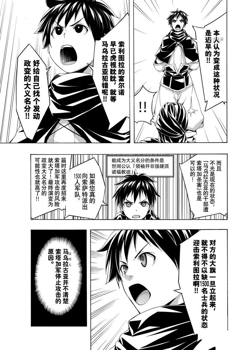 第79话 试看版
