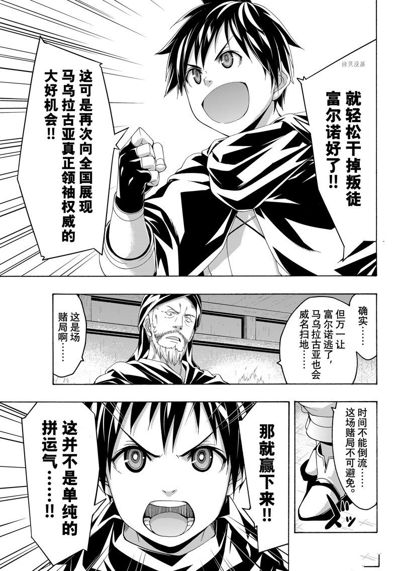 第79话 试看版