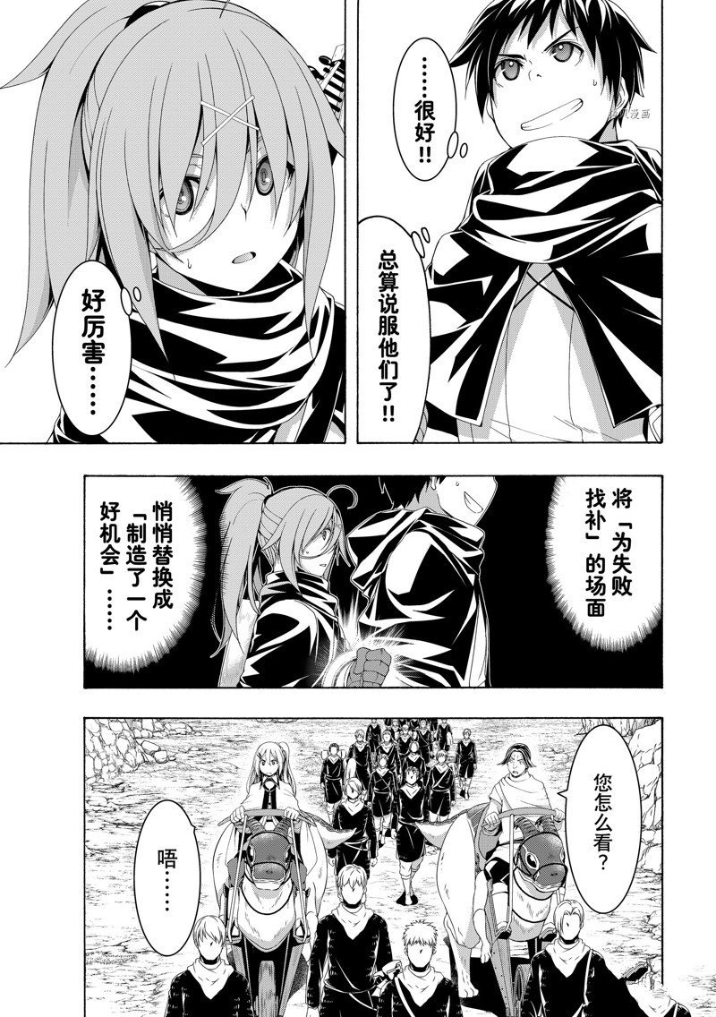第79话 试看版