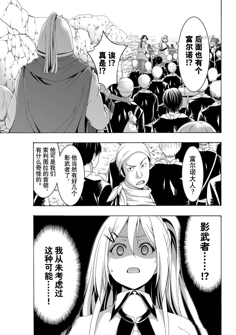 第79话 试看版