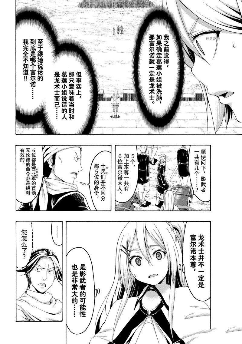 第79话 试看版