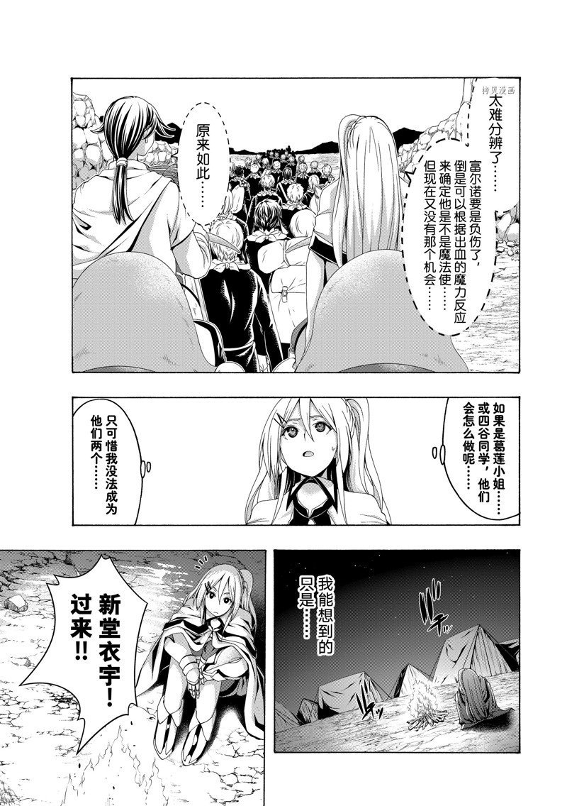 第79话 试看版