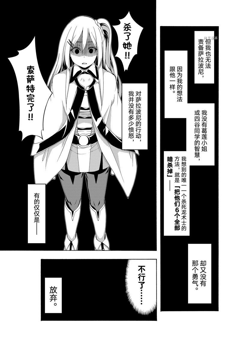 第79话 试看版