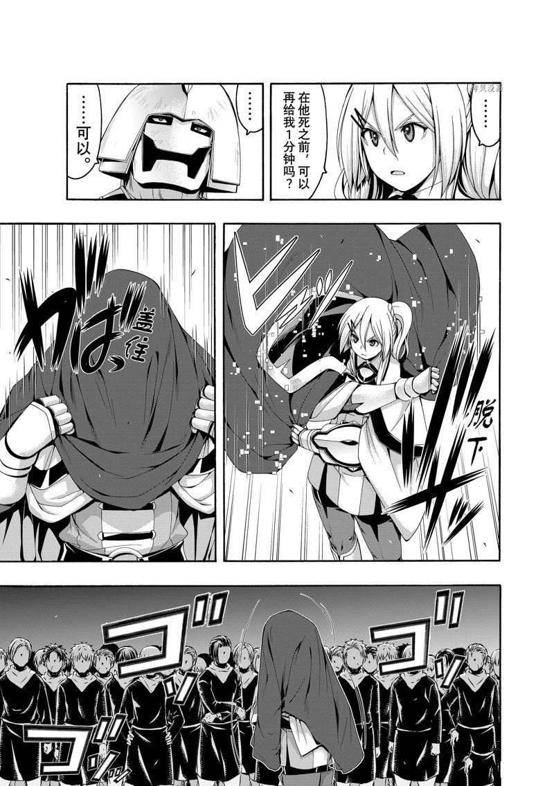 第79话 试看版