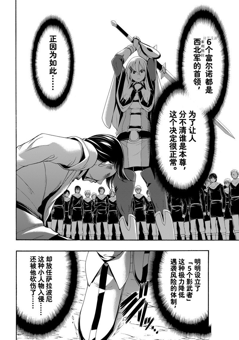 第79话 试看版