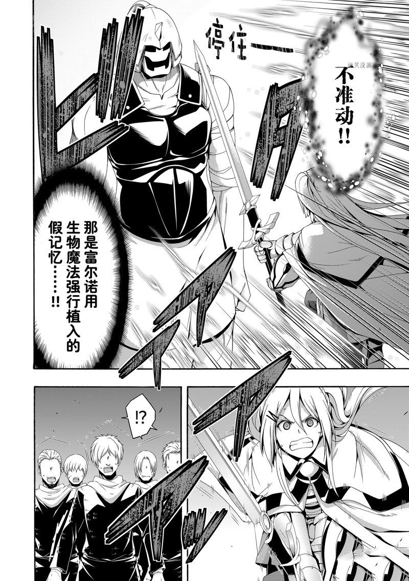 第79话 试看版