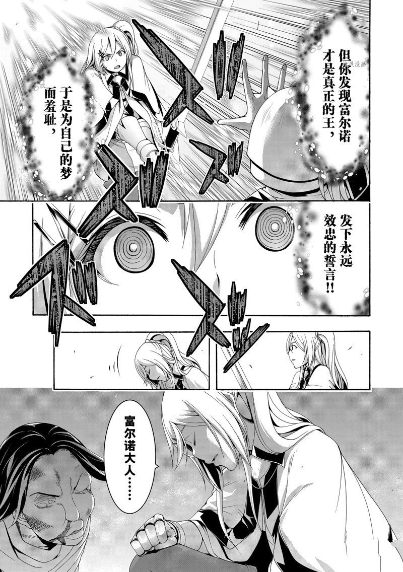 第79话 试看版