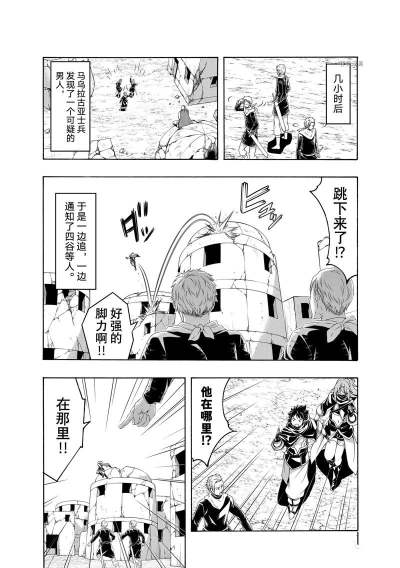 第80话 试看版