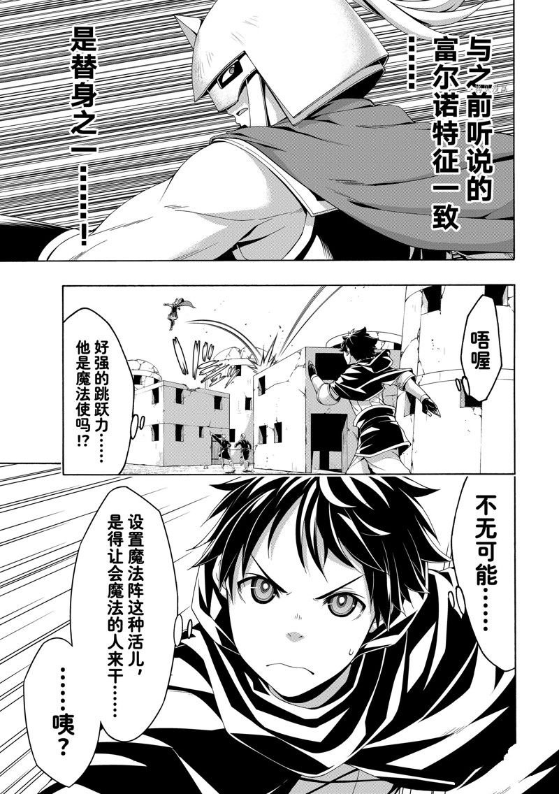 第80话 试看版