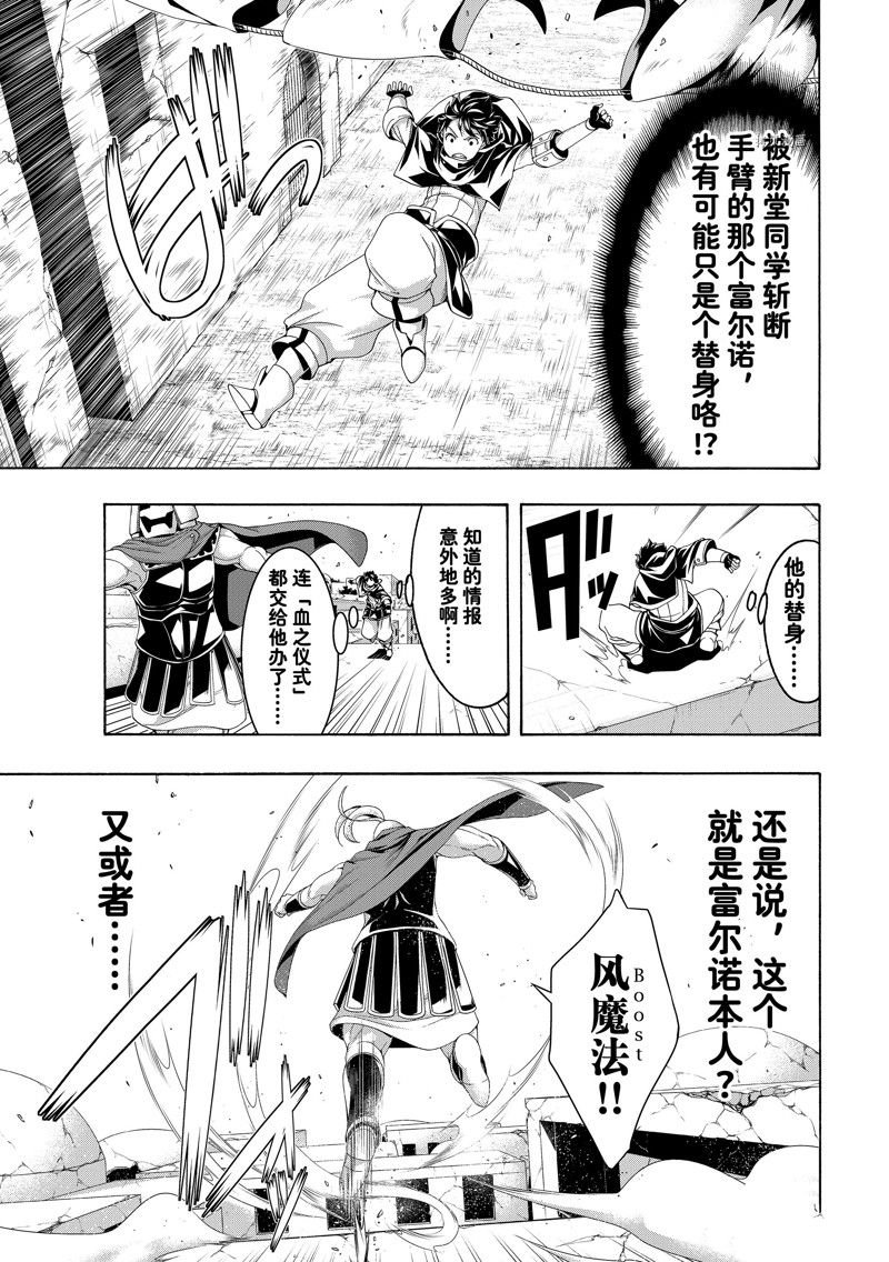 第80话 试看版