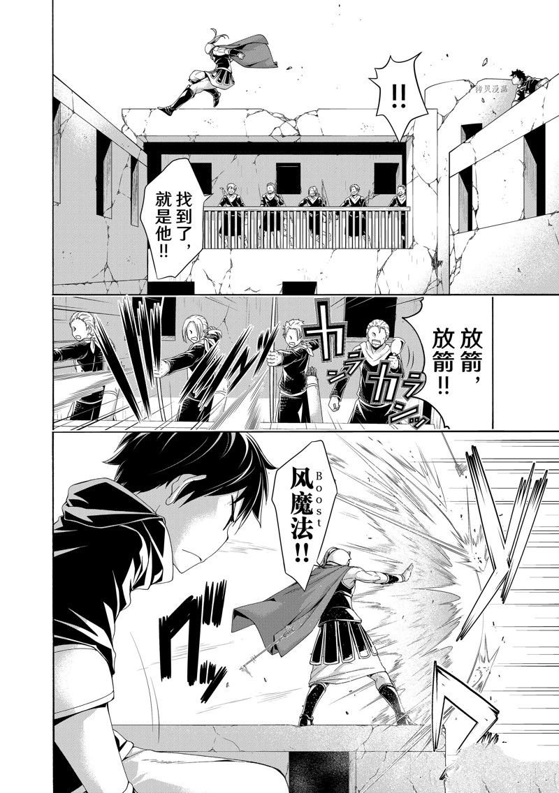 第80话 试看版