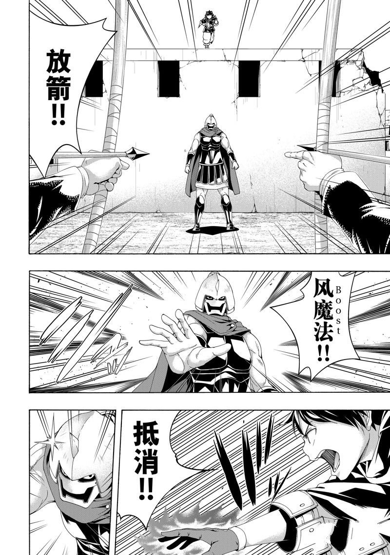 第80话 试看版