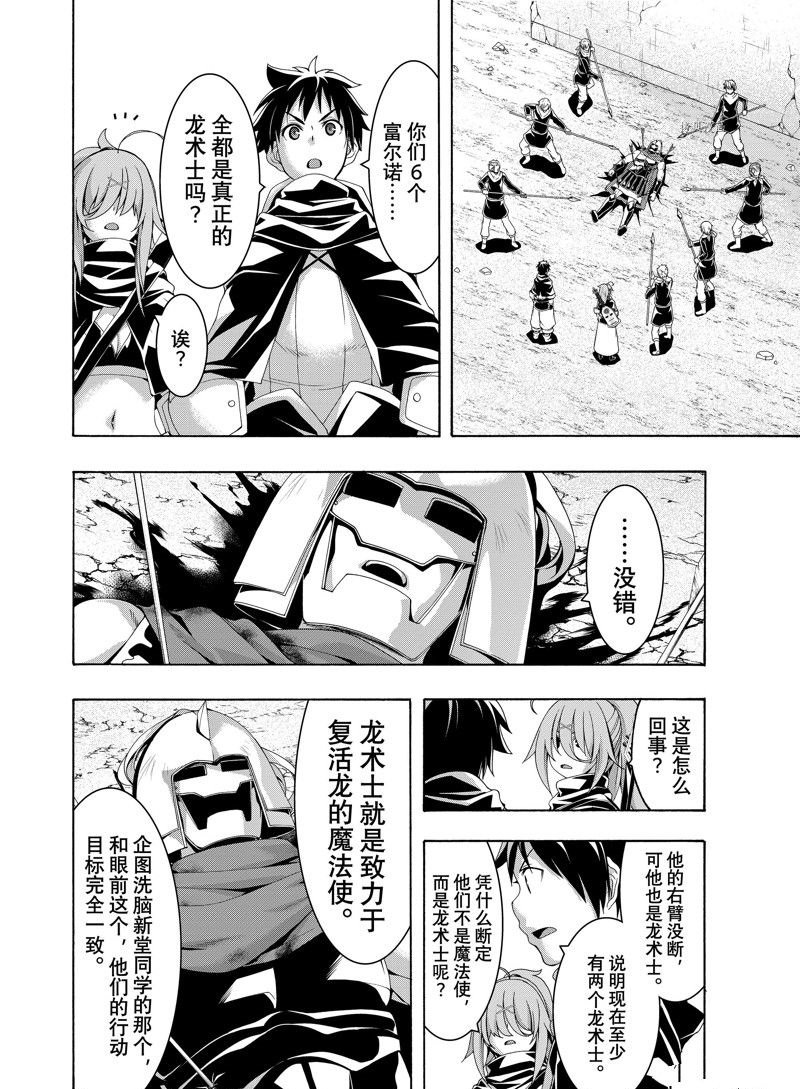 第80话 试看版
