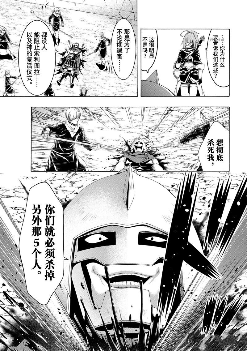 第80话 试看版