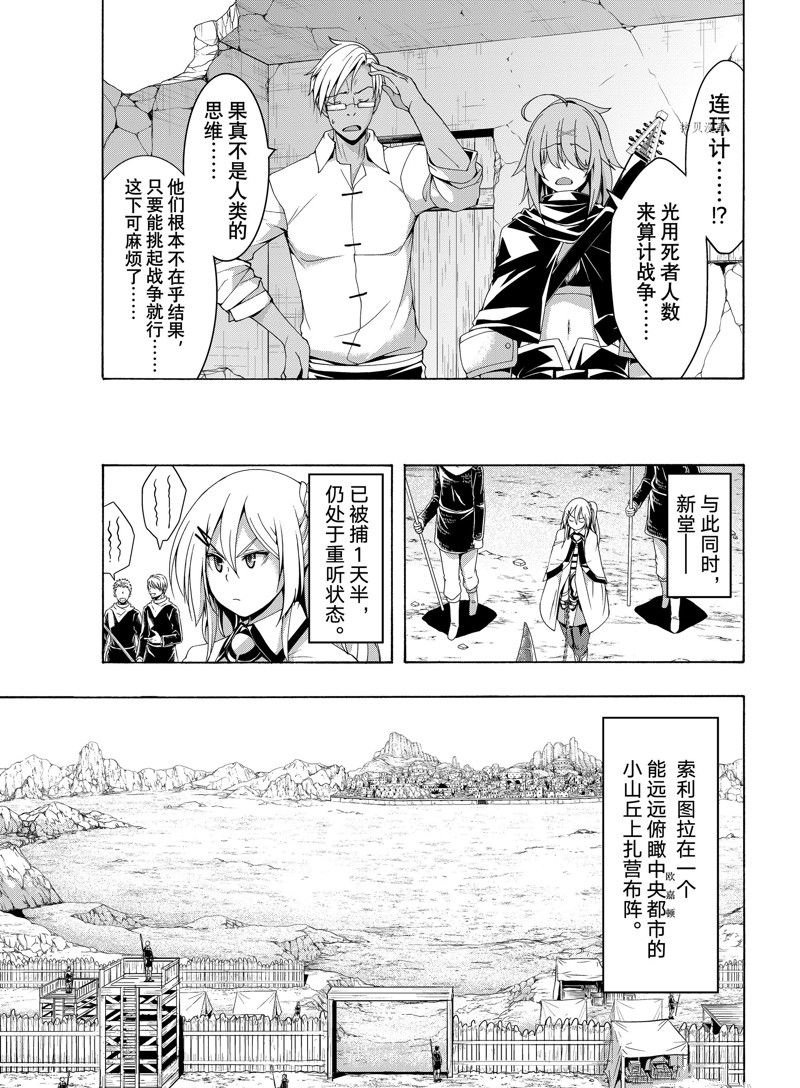 第80话 试看版