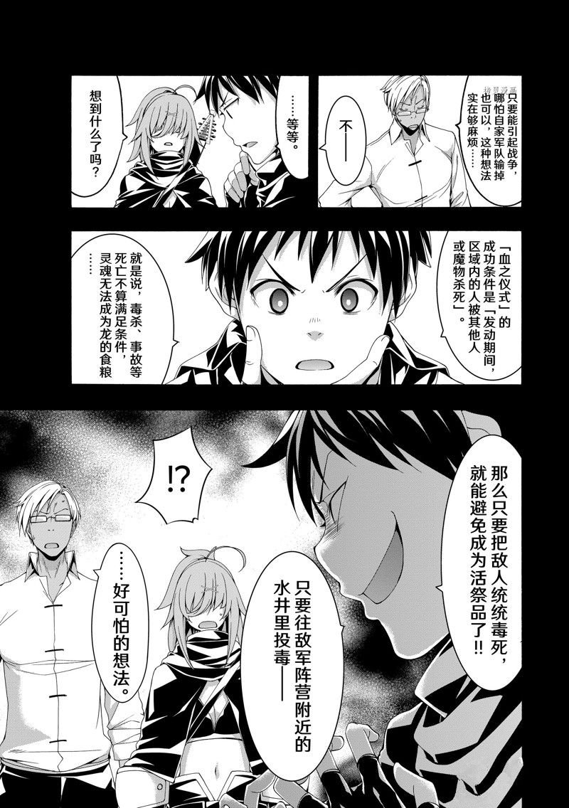 第80话 试看版