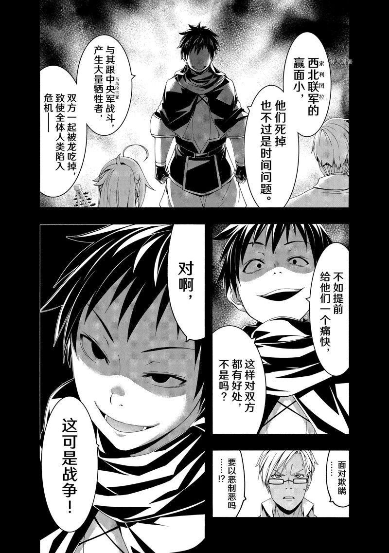 第80话 试看版