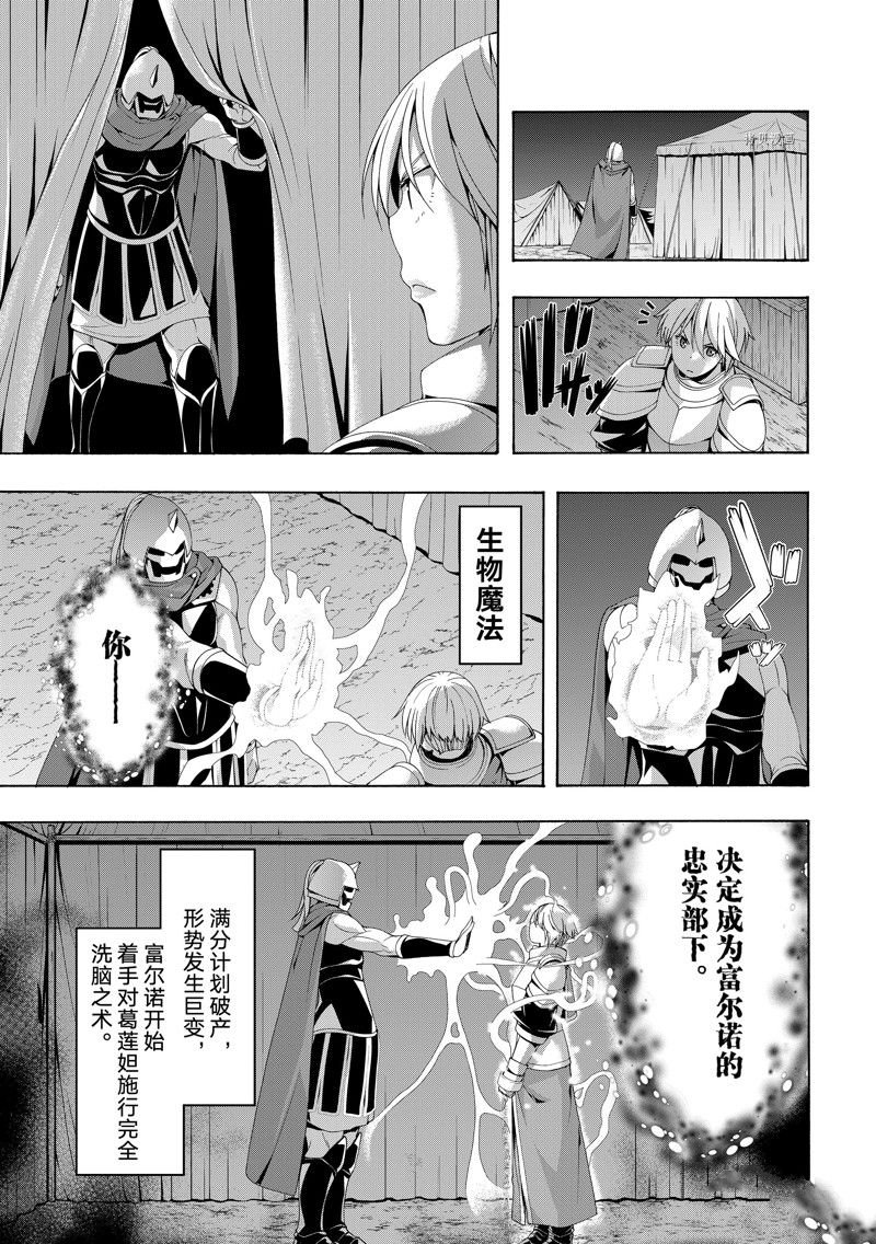 第80话 试看版