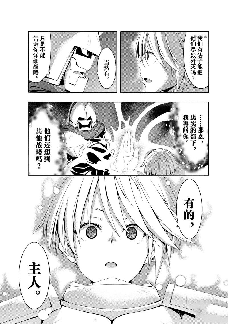 第80话 试看版