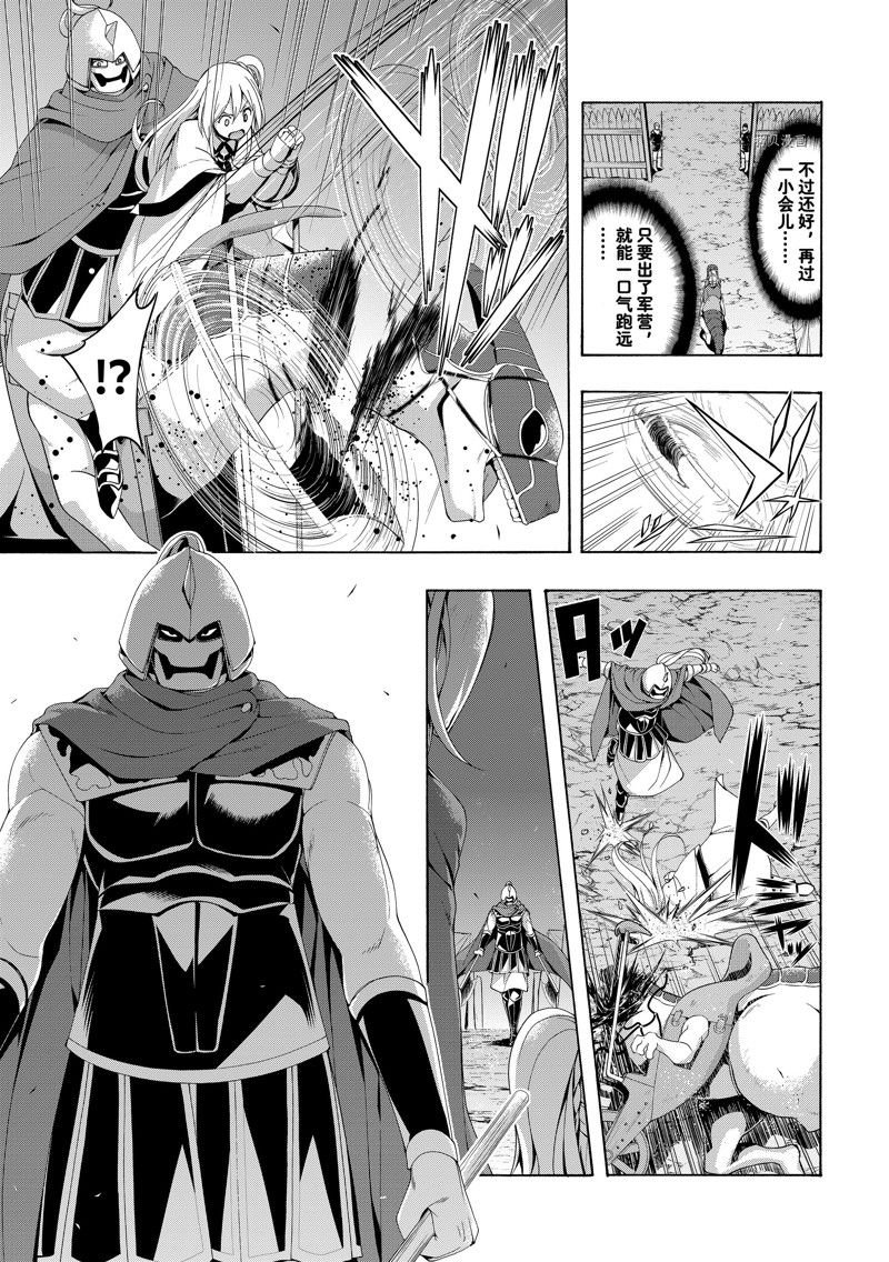第81话