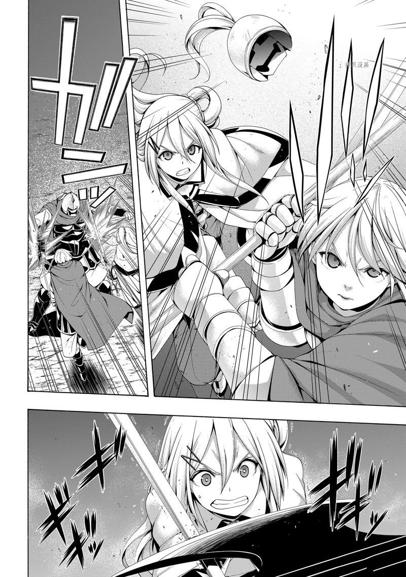 第81话