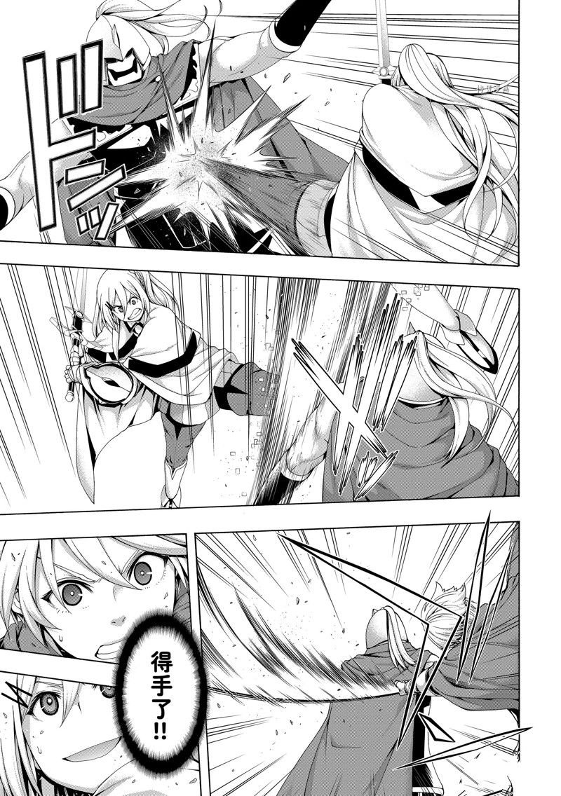 第81话