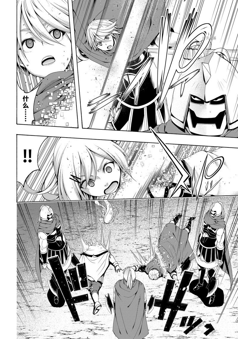 第81话