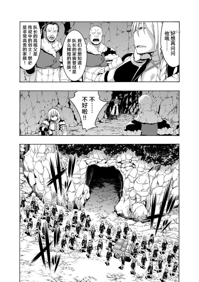 第81话