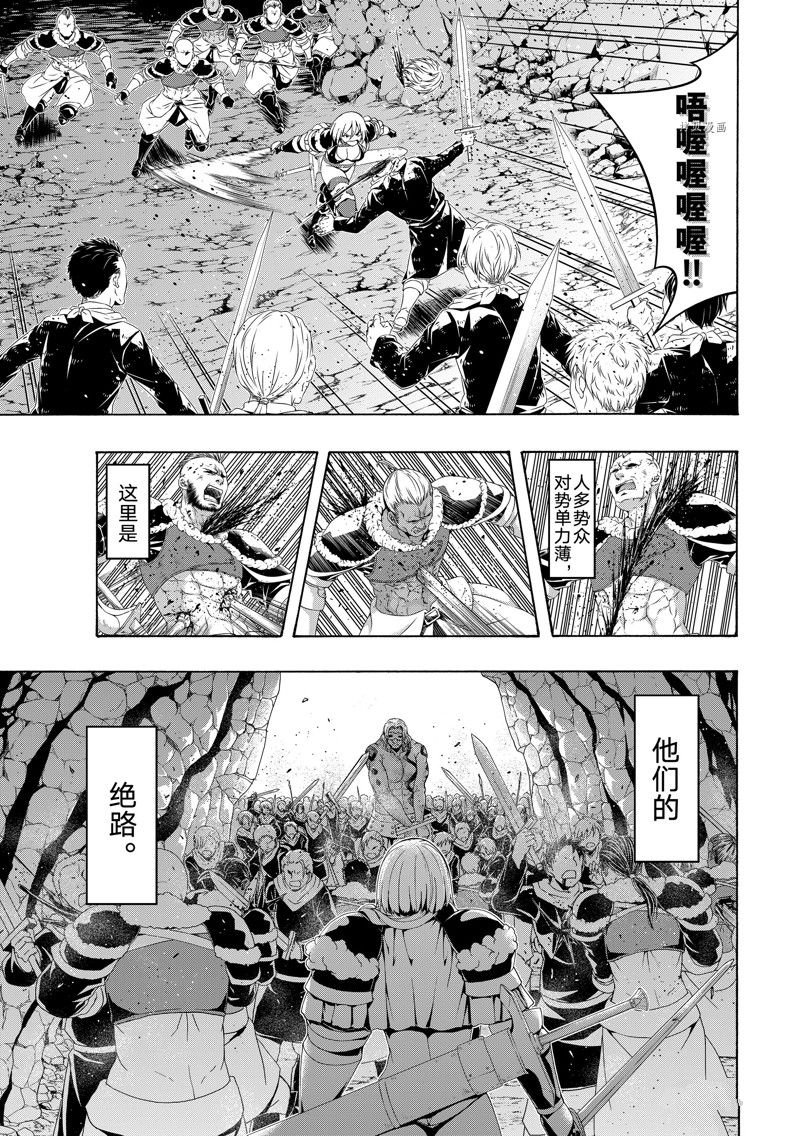 第81话