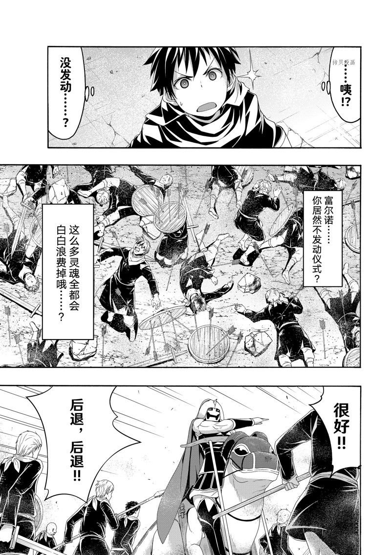 第82话 试看版
