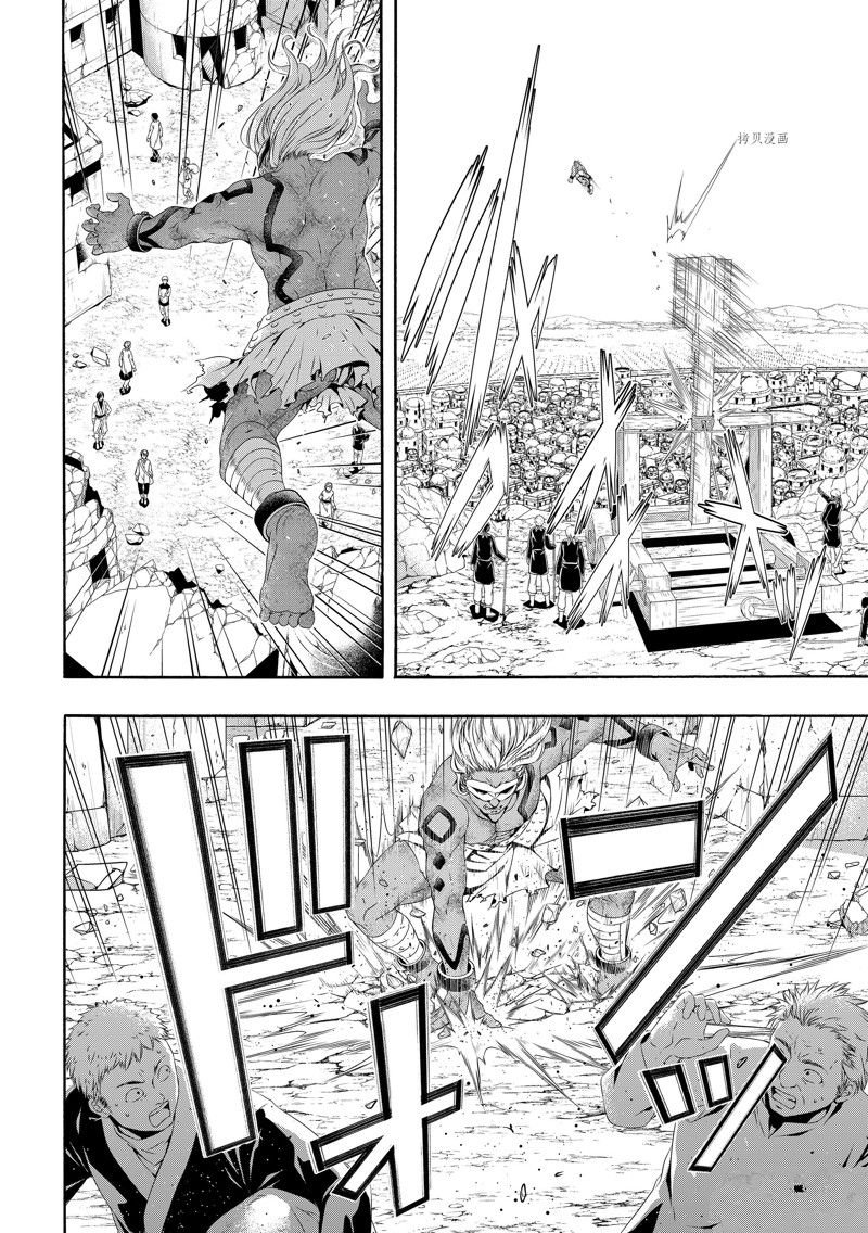 第82话 试看版