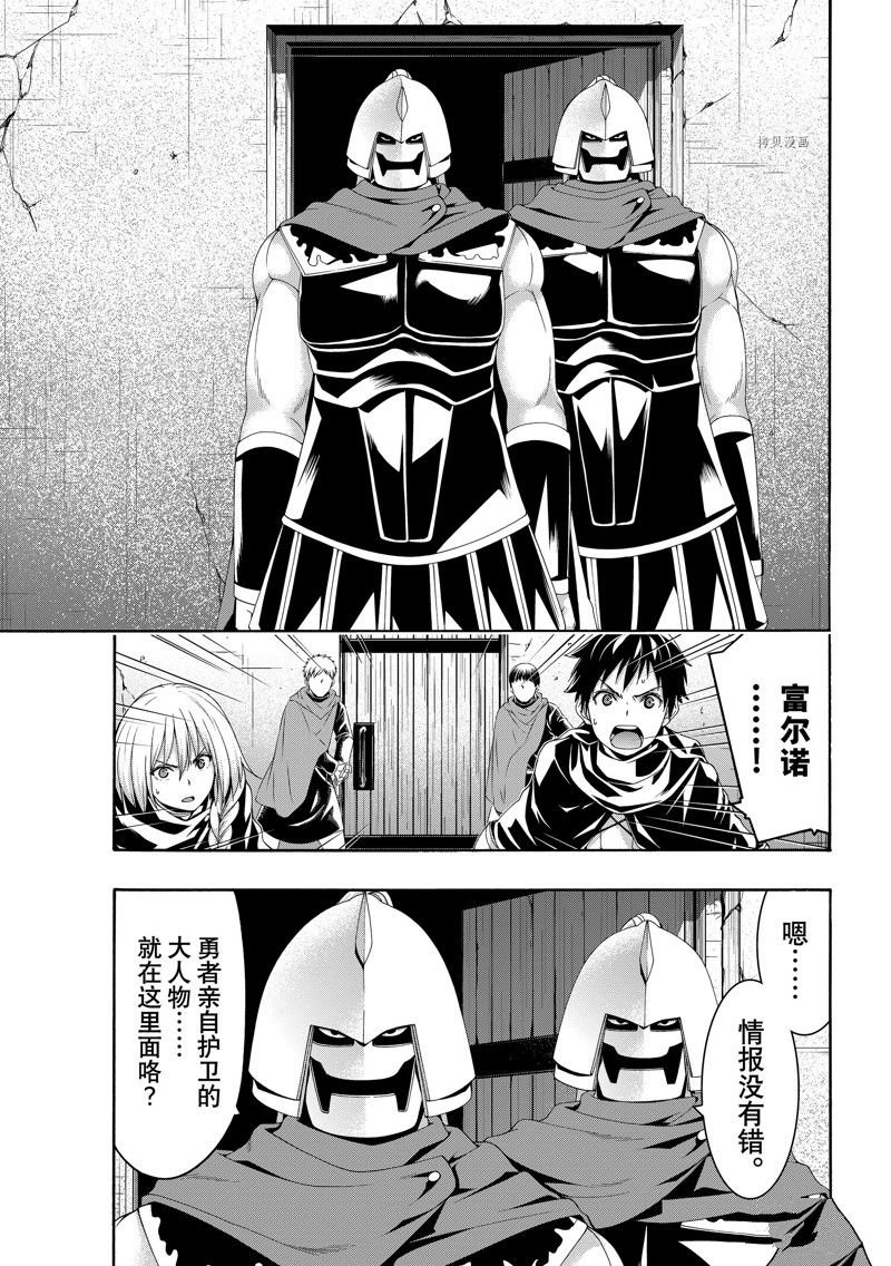 第82话 试看版