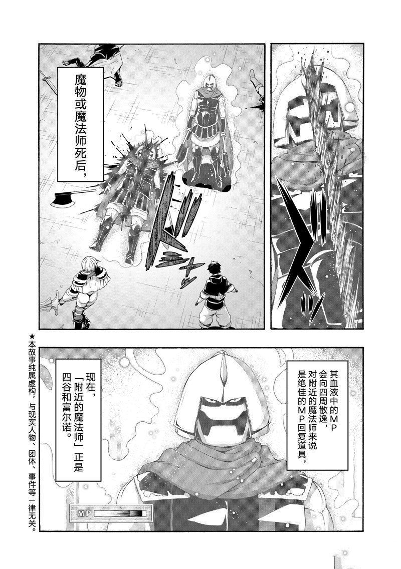 第83话 试看版