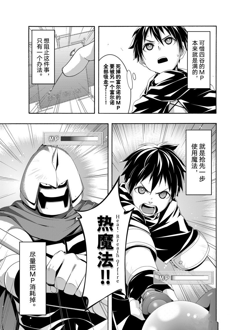 第83话 试看版