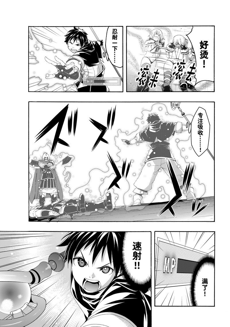第83话 试看版