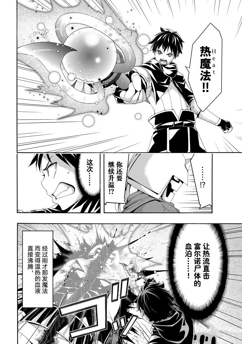 第83话 试看版