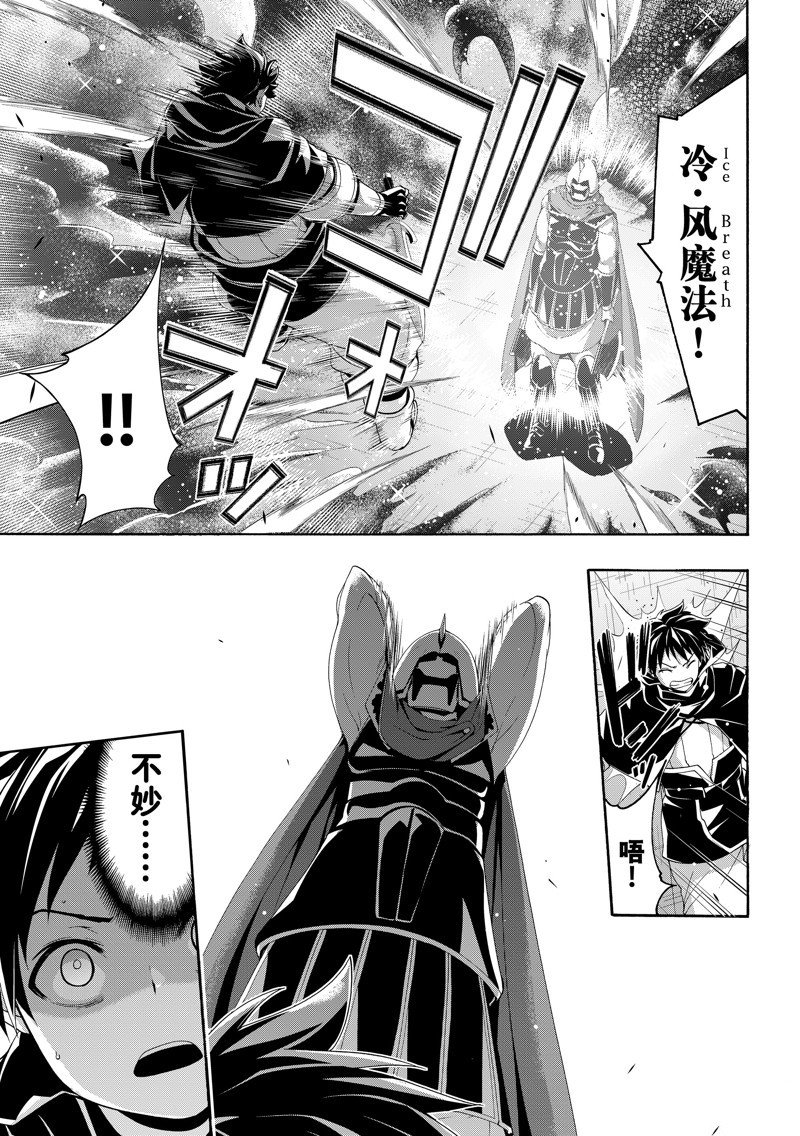 第83话 试看版