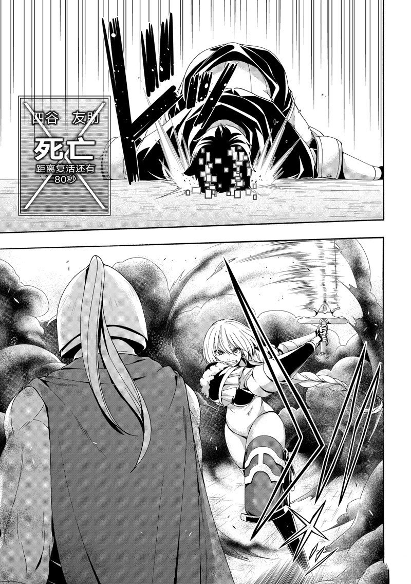 第83话 试看版