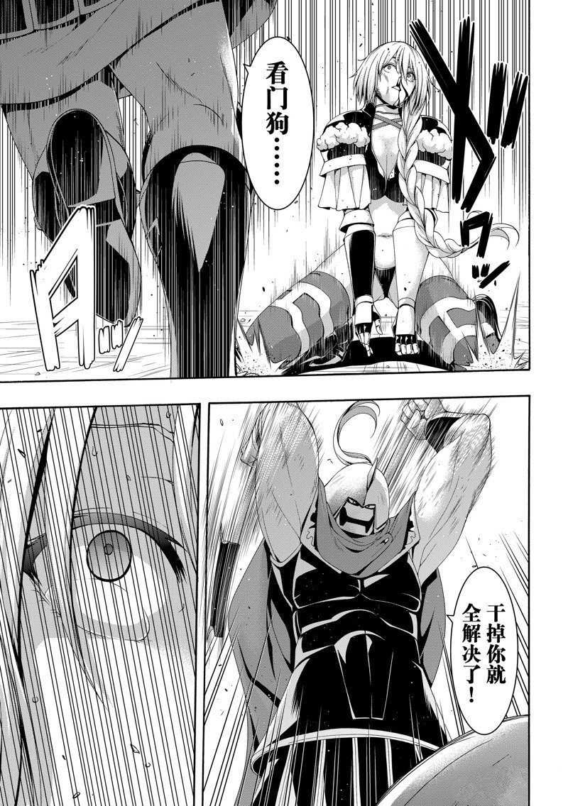 第83话 试看版