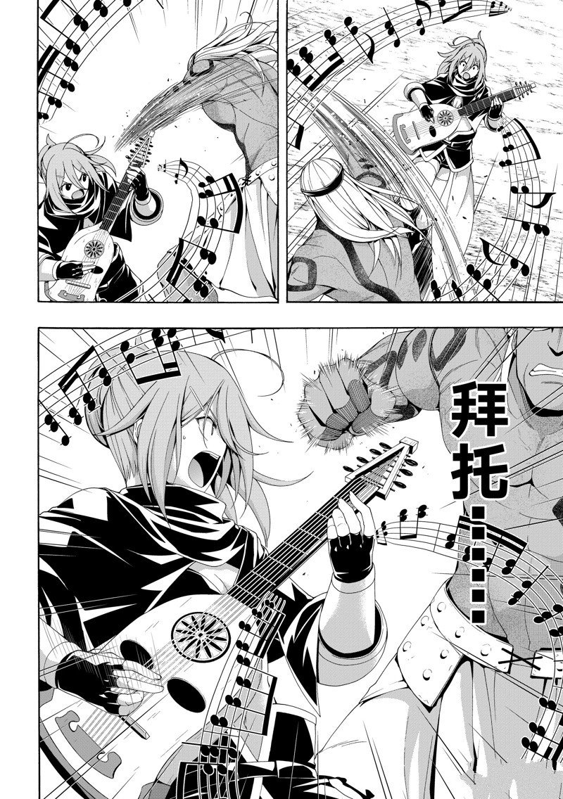 第83话 试看版