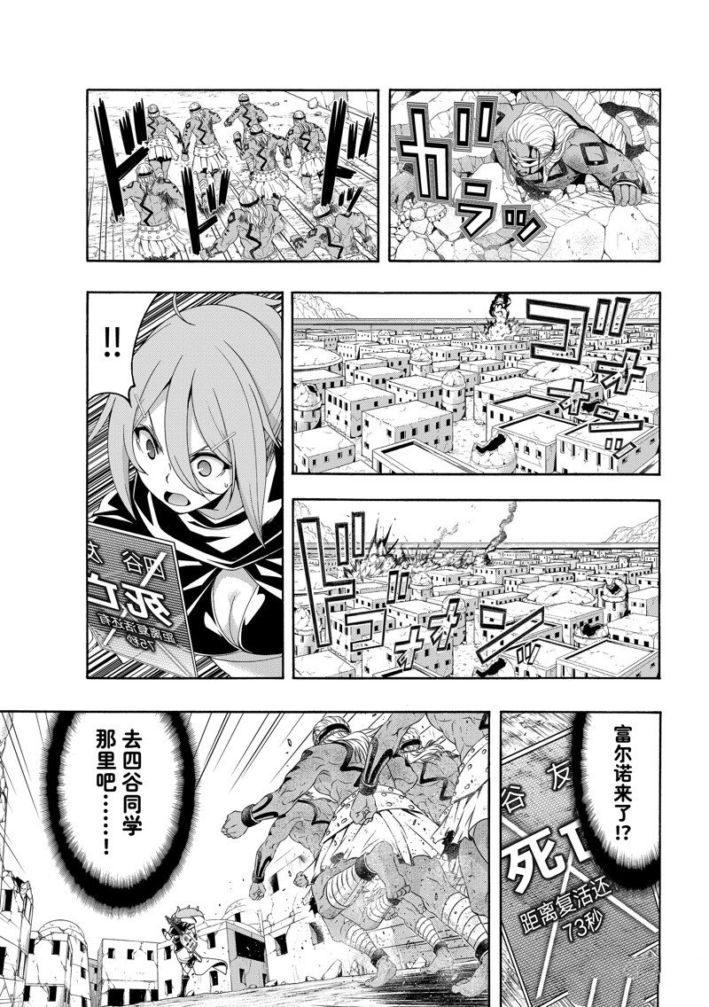 第83话 试看版