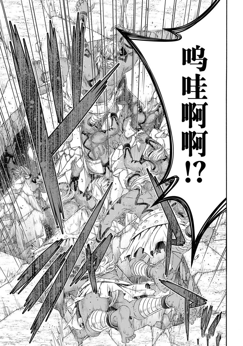 第83话 试看版