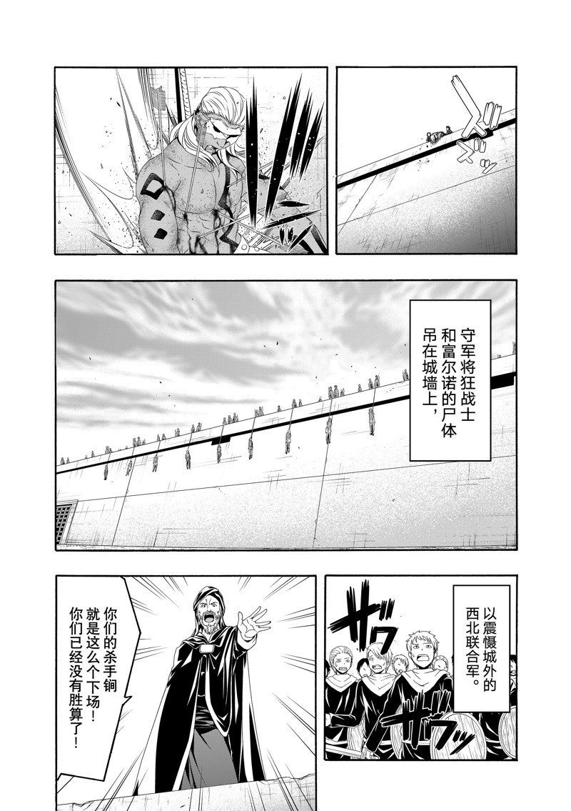 第83话 试看版