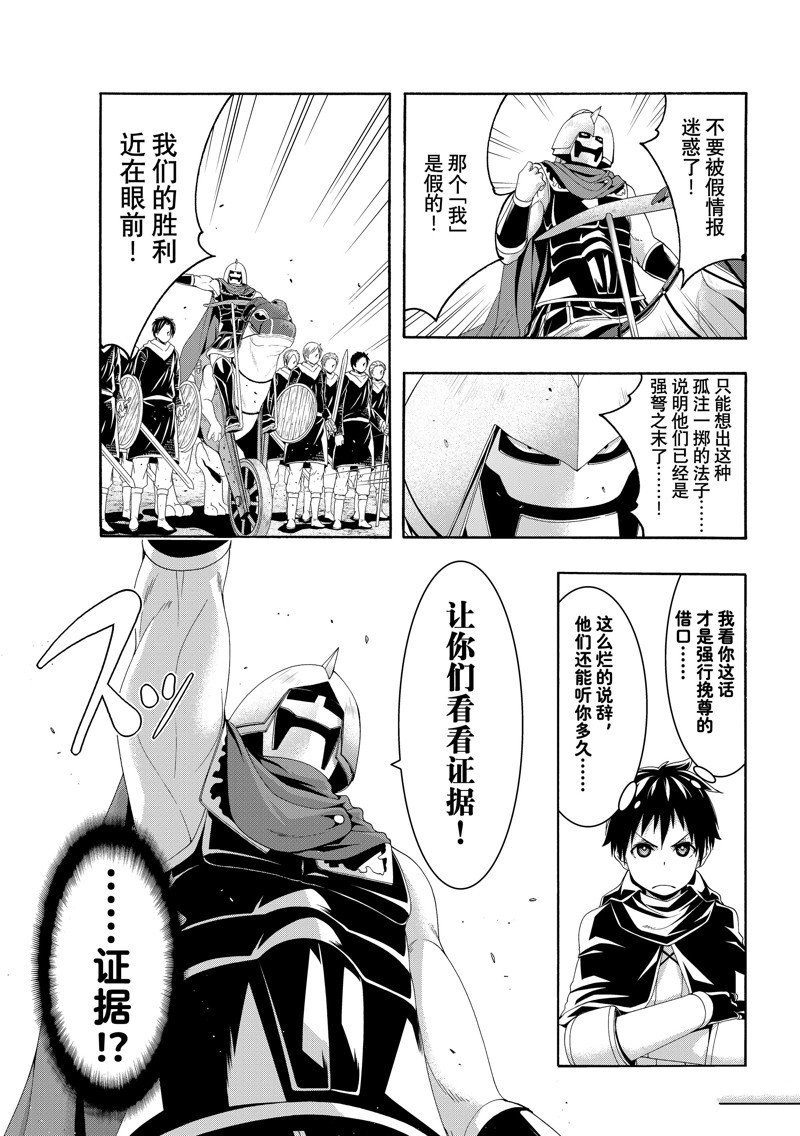 第83话 试看版