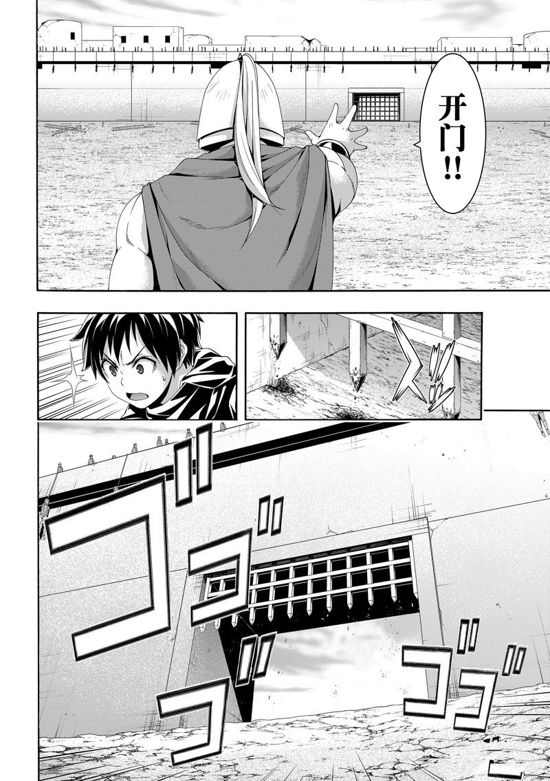 第83话 试看版