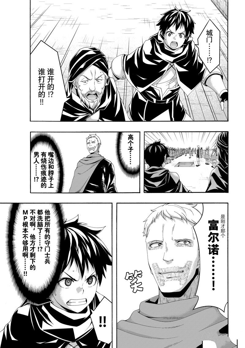 第83话 试看版