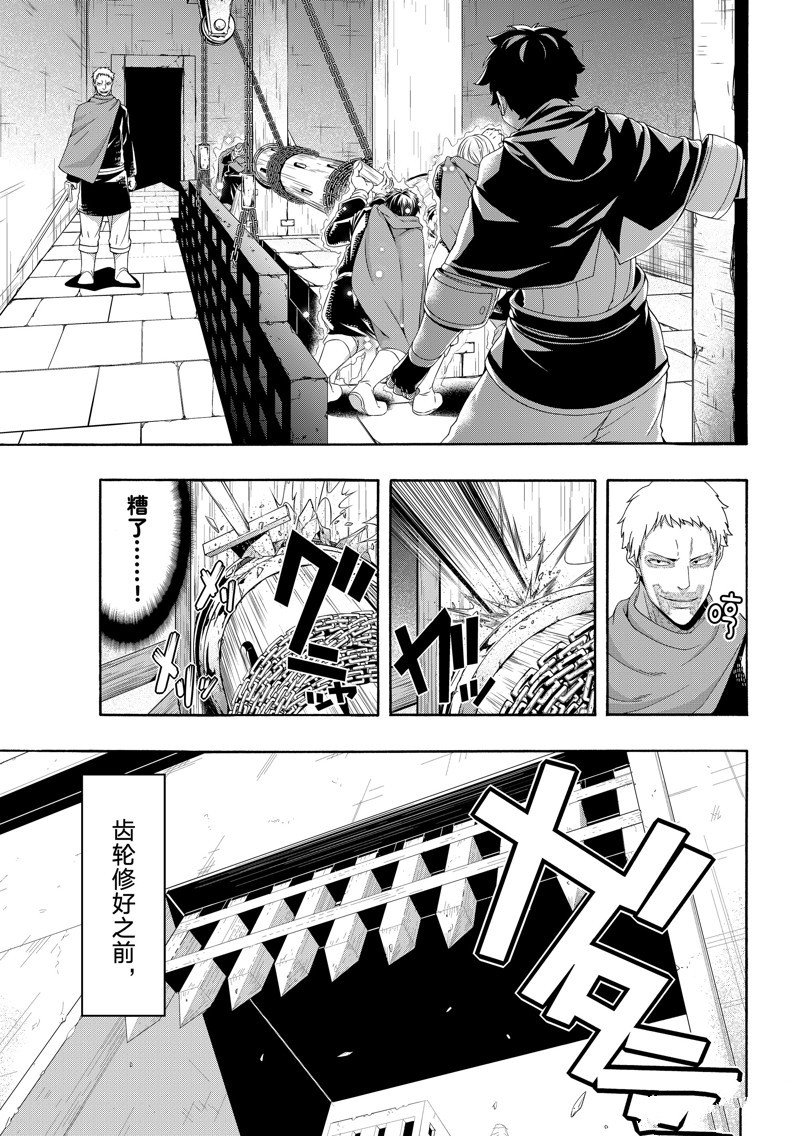 第83话 试看版